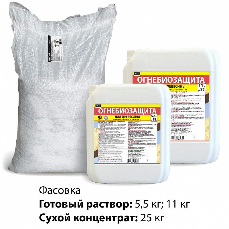 Биопирен «МИГ-09»