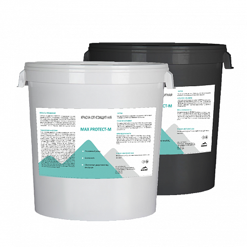 ОГНЕЗАЩИТНАЯ КРАСКА на водной основе MAX PROTECT M
