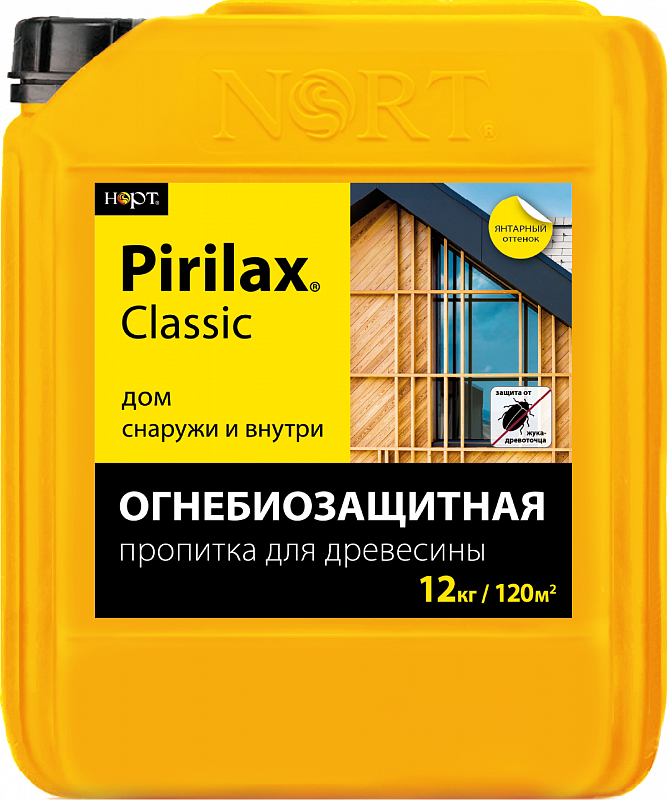 Биопирен® «Pirilax®»-Classic (Пирилакс-Классик)